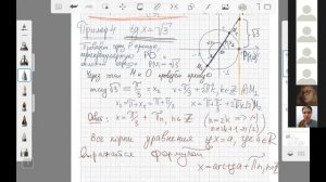 Простейшие тригонометрические уравнения СТ110д