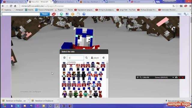 Как сделать картинку (minecraft) через Nova skins на рабочий стол? смотреть онлайн