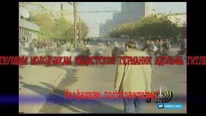 РОЗА МУНДА СССР