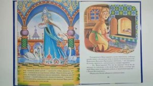 Царевна-лягушка - аудиосказка. Читаем книжки с малышами