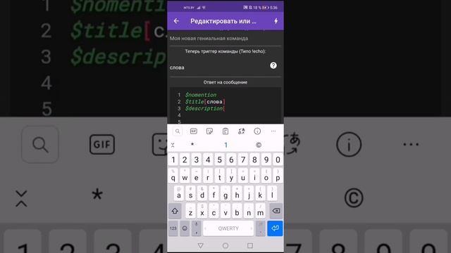 Bot designer for discord как зделать рандом числа и рандом текст?