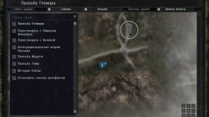 S.t.a.l.k.e.r Время Альянса 3 Связь Времен.Просьба Дениса.Забрать сканеры и установить.