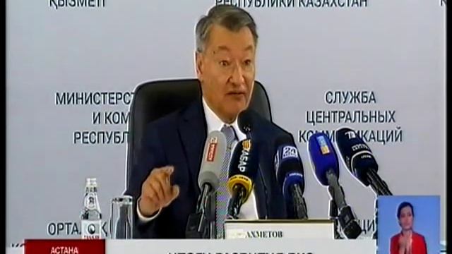 Аким ВКО пообещал изменить внешний облик Семея смотреть онлайн