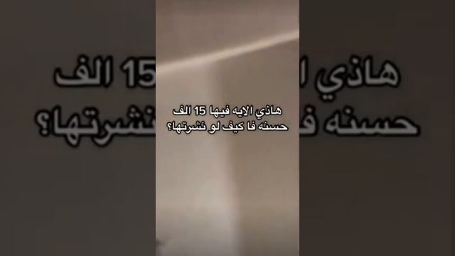 اذكر ربكم الوصف مهممم