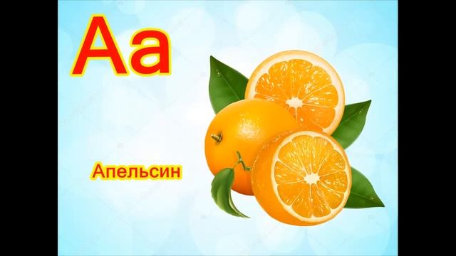 Изучаем Алфавит |Обучающее видео для детей| Буква А