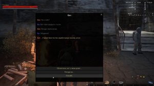 Выгодная Продажа Лапок Верлиок Stalker Online Stay Out