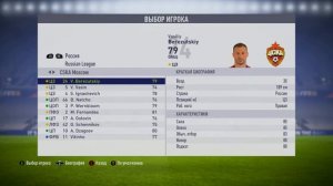 ГАЙД | КАК ПОМЕНЯТЬ СТАДИОН , ИГРОКА , ВРАТАРЯ НА ТРЕНИРОВКЕ В FIFA 18