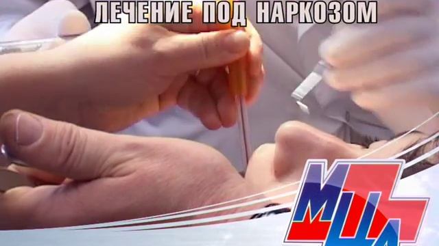 Стоматология детская смотреть онлайн