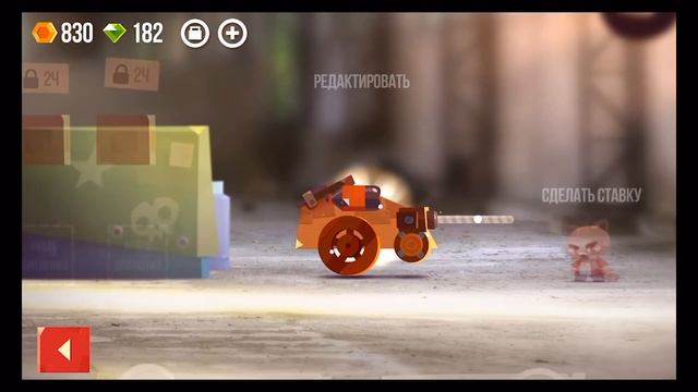 ОТЛИЧНАЯ МАШИНА ДЛЯ НОВИЧКА (МОЯ ВЕРСИЯ)! - C.A.T.S. смотреть онлайн