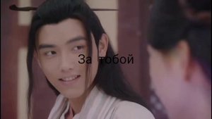 Erha || Хаски и его Учитель Белый Кот || The Husky And His White Cat Shizun || Эрха