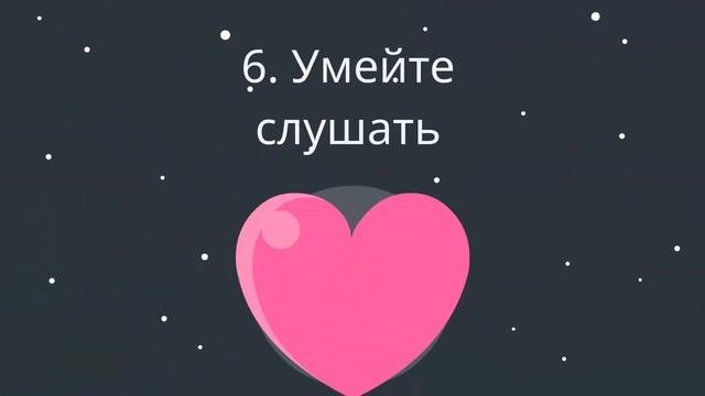 100% способ ВЛЮБИТЬ в СЕБЯ ПАРНЯ!