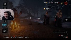 ФИШКА ДЛЯ ФАРМА ОЧКОВ КРОВИ в Dead By Daylight/ДБД