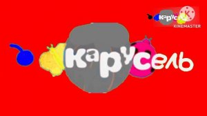 смена логотипа карусель 30.12.2019