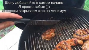 Как приготовить сочную индейку на угольном гриле Weber шашлык из индейки индейка на мангале
