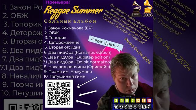 Топорик