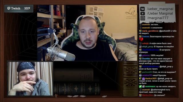 Маргинал и СД про чай и кофе в столовке смотреть онлайн