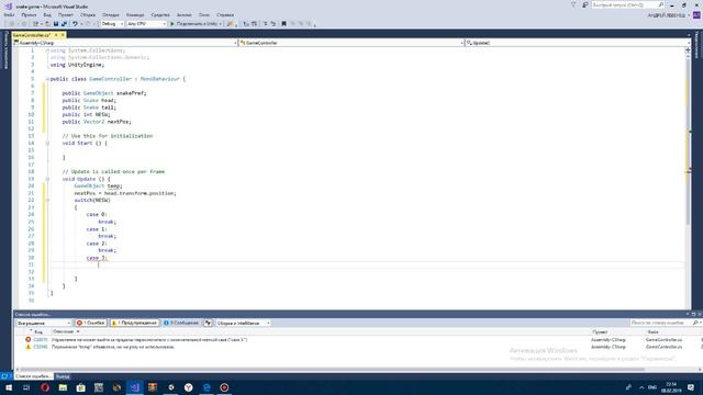 Создание змейки на юнити часть 1 движение игрока смотреть онлайн