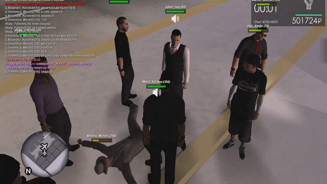 Оскорбление(2) смотреть онлайн