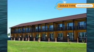 ЛАГУНА ГУДАУТА 2* Абхазия Гудаута обзор – отель ЛАГУНА ГУДАУТА 2* Гудаута видео обзор