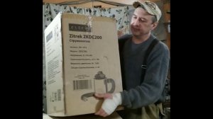 Стружкоотсос Zitrek ZKDC200, 1200Вт, 50л