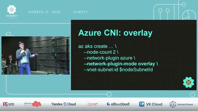 Егембердиев Раймбек, C.T.Co (ctco.lv) смотреть онлайн