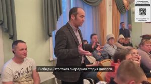 Жители Сухарной встретились с застройщиком по вопросу выкупа земли под школу, январь 2024 г.