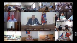 45-я сессия АКЗС (2 часть) (26.06.20)