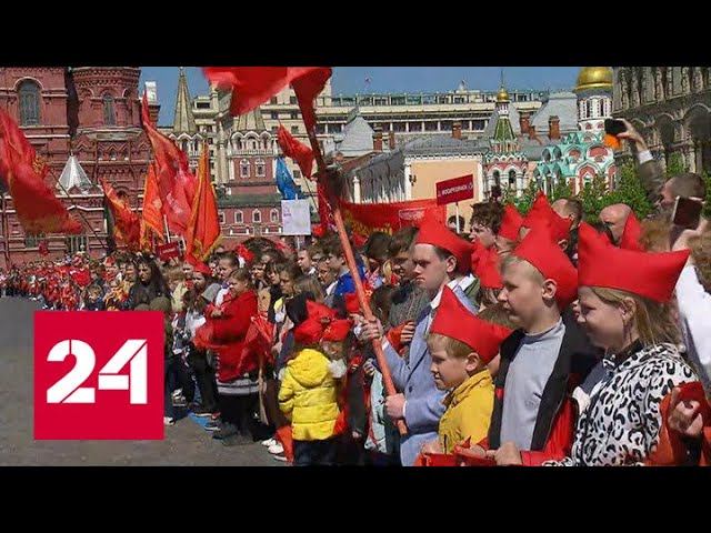 Дети вступили в пионеры на Красной площади - Россия 24
