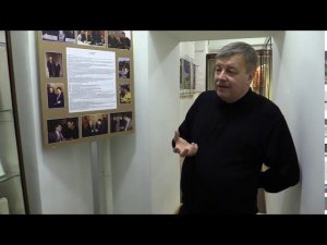 Сергей Ильченко о выставке "Все хорошим во мне я обязан..." 18.09.2020 г.