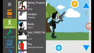 4 рисуем мультфильмы 2