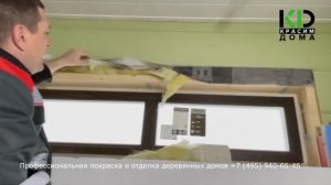 Утепление пластиковых окон в деревянном доме.