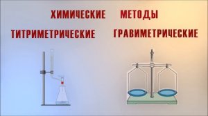 Я бы в химики пошел... Лаборант химического анализа..mp4