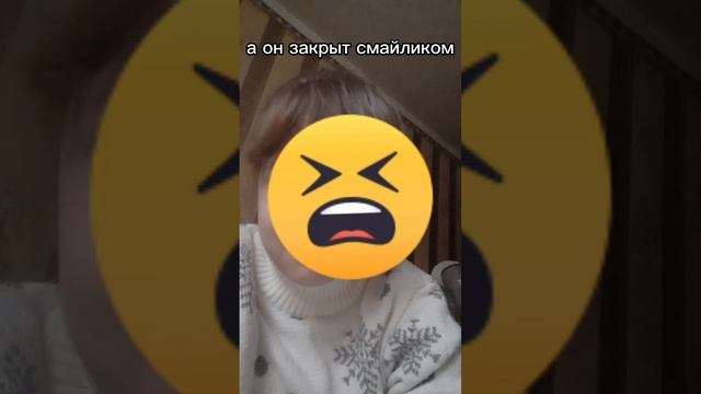 когда пришла в Яндекс чтобы сглазить ребёнка, а он закрыт смайликом...