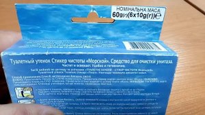 i Jonson Туалетный утенок Стикеры для унитаза Toilet Ducky Toilet Stickers Украина Ukraine 2022041