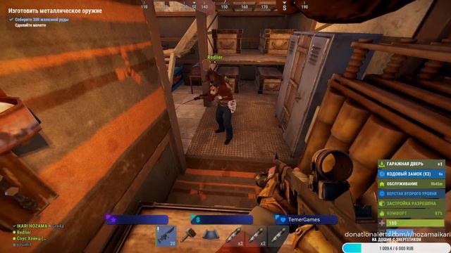 🔴Глобал вайп! Бомж стайл!!Стрим RUST 1.6 смотреть онлайн