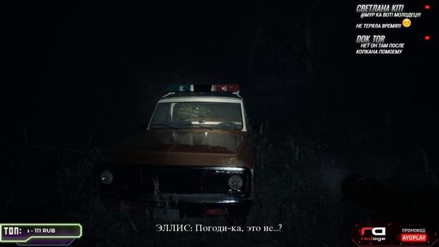 BLAIR WITCH - НОВЫЙ ХОРРОР В СТИЛЕ OUTLAST смотреть онлайн