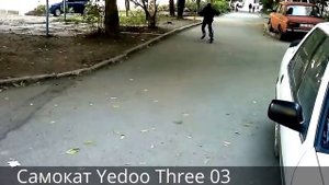 Самокат Yedoo Three 03