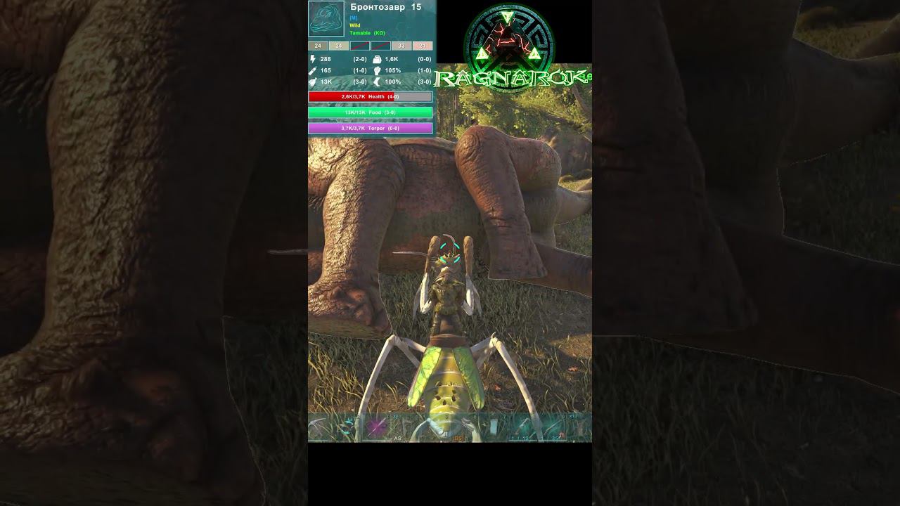 Богомол он как хорошее снотворное #arksurvivalevolved #ragnarek #shorts