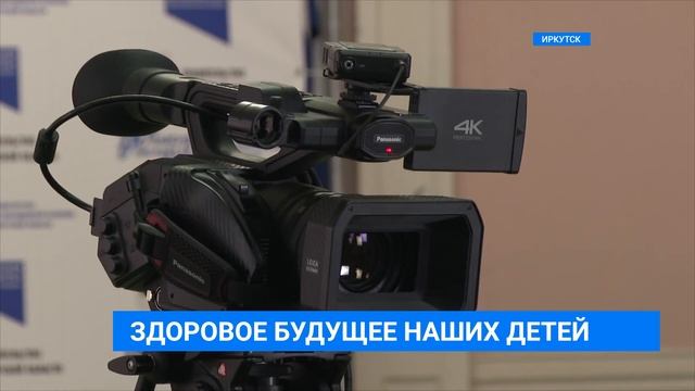 Безопасное детство