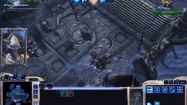 StarCraft II.Совместный режим.Артанис.№3 (Защита храма).avi смотреть онлайн