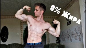 Как Убрать Живот и Бока?! Как Похудеть За Месяц?!