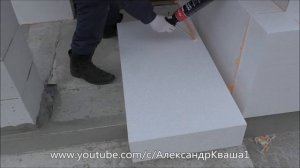 Клей-пена PENOSIL Premium Polystyrol FixFoam. Отзыв
