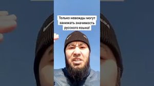 Казах записал мощное видео