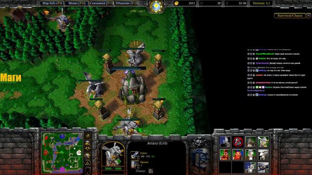 ЕЩЕ ОДНА НОВАЯ РАСА В SURVIAL CHAOS WARCRAFT REFORGED