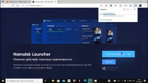 КАК БЫСТРО СКАЧАТЬ И УСТАНОВИТЬ NAMALSK RP 2022 | CRMP
