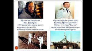 Әлемді өзгерткен жаңалықтар, 6-сынып жаратылыстану,  1-сабақ