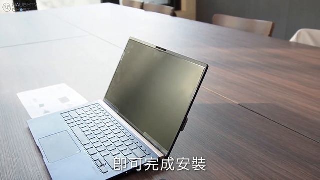 筆記型電腦防窺保護貼怎麼貼？快速簡單使用教學！｜隱霧。貼｜防窺＋抗藍光【頑皮鬼 台灣防窺片第一品牌】