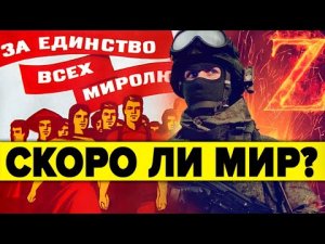 Мобилизация - к чему готовиться ? 7 фактов о том что Россия меняет вектор развития