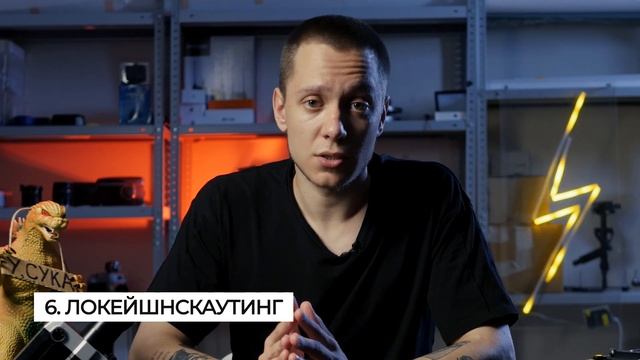 Топ-10 правил подготовки к съёмкам для успешного постпродакшна
