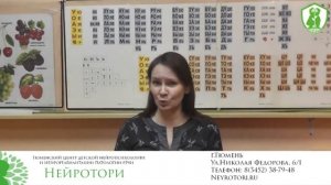 Задержка речи у ребенка 7 лет. Отзыв № 255.